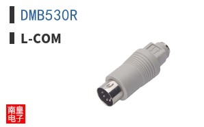 DMB530R