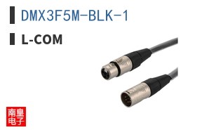 DMX3F5M-BLK-1