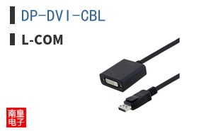 DP-DVI-CBL