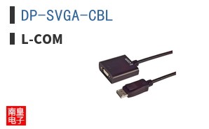 DP-SVGA-CBL