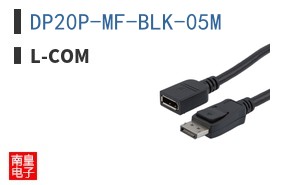 DP20P-MF-BLK-05M