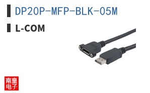 DP20P-MFP-BLK-05M