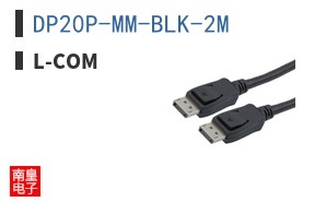 DP20P-MM-BLK-2M