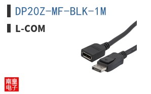 DP20Z-MF-BLK-1M
