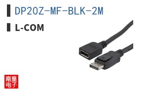 DP20Z-MF-BLK-2M