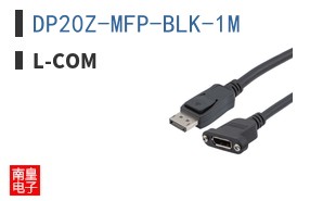 DP20Z-MFP-BLK-1M