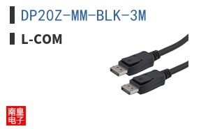 DP20Z-MM-BLK-3M