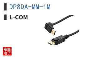 DP8DA-MM-1M