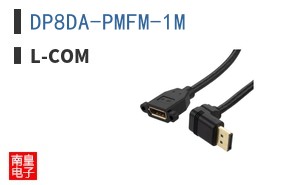 DP8DA-PMFM-1M
