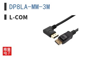 DP8LA-MM-3M