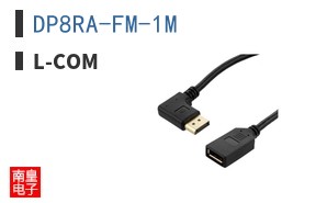 DP8RA-FM-1M
