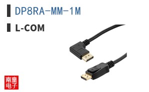 DP8RA-MM-1M