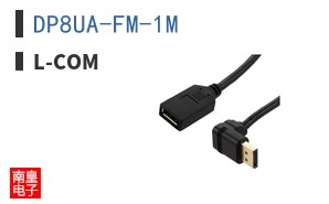 DP8UA-FM-1M