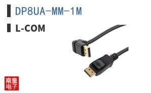 DP8UA-MM-1M
