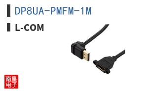 DP8UA-PMFM-1M