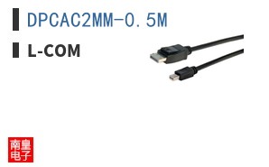 DPCAC2MM-0.5M