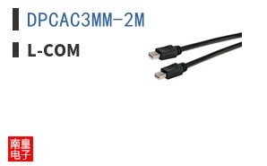 DPCAC3MM-2M