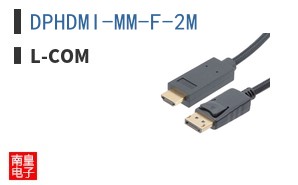 DPHDMI-MM-F-2M