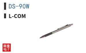 DS-90W