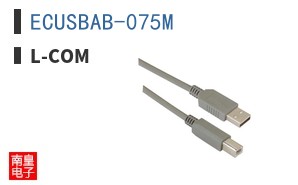 ECUSBAB-075M