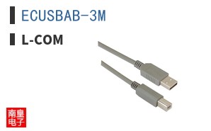 ECUSBAB-3M
