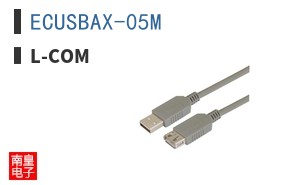ECUSBAX-05M