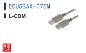 ECUSBAX-075M