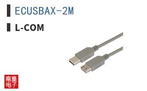 ECUSBAX-2M