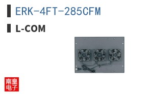 ERK-4FT-285CFM