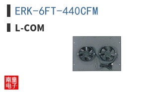ERK-6FT-440CFM