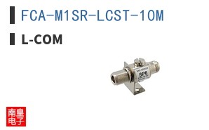 FCA-M1SR-LCST-10M