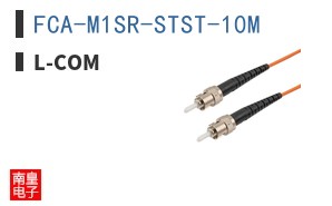 FCA-M1SR-STST-10M