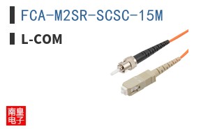 FCA-M2SR-SCSC-15M