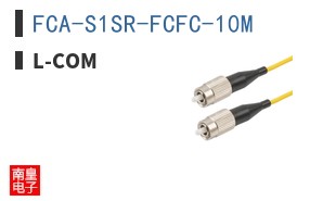 FCA-S1SR-FCFC-10M