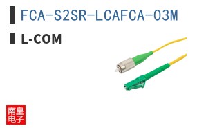 FCA-S2SR-LCAFCA-03M