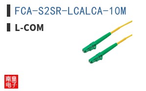 FCA-S2SR-LCALCA-10M