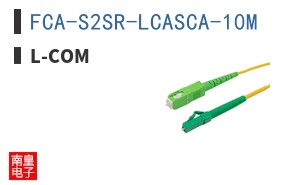 FCA-S2SR-LCASCA-10M