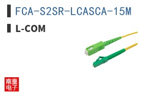 FCA-S2SR-LCASCA-15M