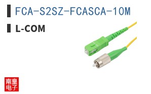 FCA-S2SZ-FCASCA-10M