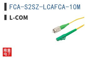 FCA-S2SZ-LCAFCA-10M