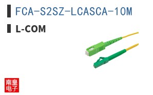 FCA-S2SZ-LCASCA-10M