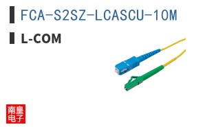 FCA-S2SZ-LCASCU-10M