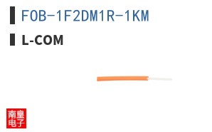 FOB-1F2DM1R-1KM