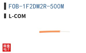 FOB-1F2DM2R-500M