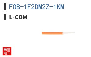 FOB-1F2DM2Z-1KM