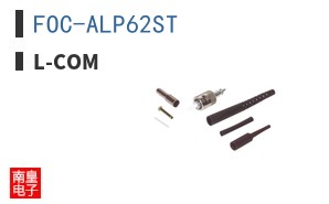FOC-ALP62ST