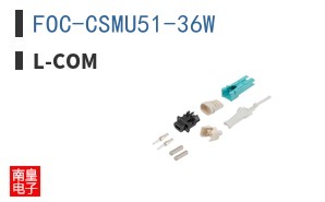 FOC-CSMU51-36W
