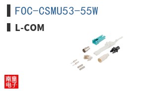 FOC-CSMU53-55W