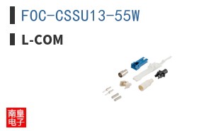 FOC-CSSU13-55W