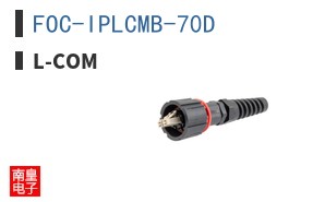 FOC-IPLCMB-70D